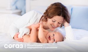 510х300 Мама с малышом